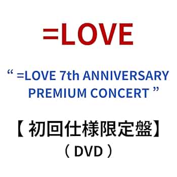 Amazon.co.jp: 【 初回仕様限定盤DVD 】 =LOVE / 「 =LOVE 7th
